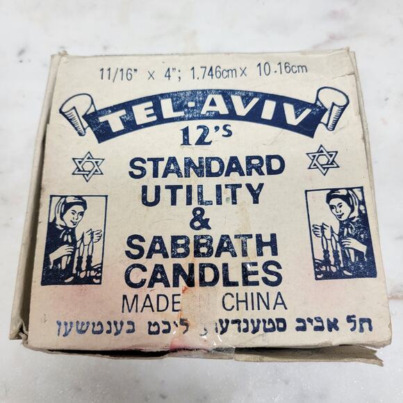 Vintage Tel-Aviv Sabbath Candles 12’s Deadstock Utility 4" Jewish Judaica Box - Picture 2 of 12